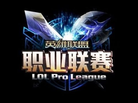 LPL Mùa Xuân 2016 - OMG vs HYG (BO3) Trận 2 16.01.2016