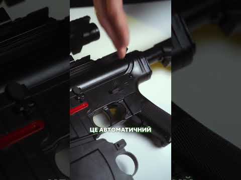 Гель-бластер автомат большой HK416 с подствольником 82 см, с очками и 2500 орбизов для подростков для дітей і активної гри - фото 1 - id-p1978453247