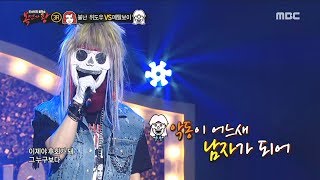 Download lagu [3round] 'Metal Boy' - Beautiful Tomorrow , '메탈보이' - Beautiful Tomorrow ,  복면가왕 20190127 mp3