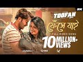 Pheshey Jaai ফেঁসে যাই Toofan Shakib Khan Nabila Habib Arafat Raihan Alpha I Chorki�