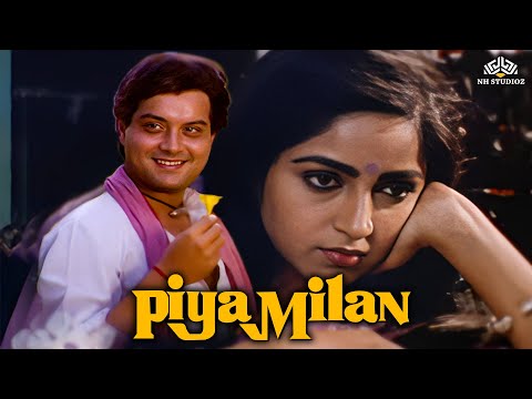 Piya Milan Full Hindi Blockbuster Movie | Sachin Pilgaonkar, Sadhana Singh | NH studioz