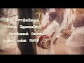 Tamizh Proud Status Thamizhuku Amuthendru Per Methagu Tamil