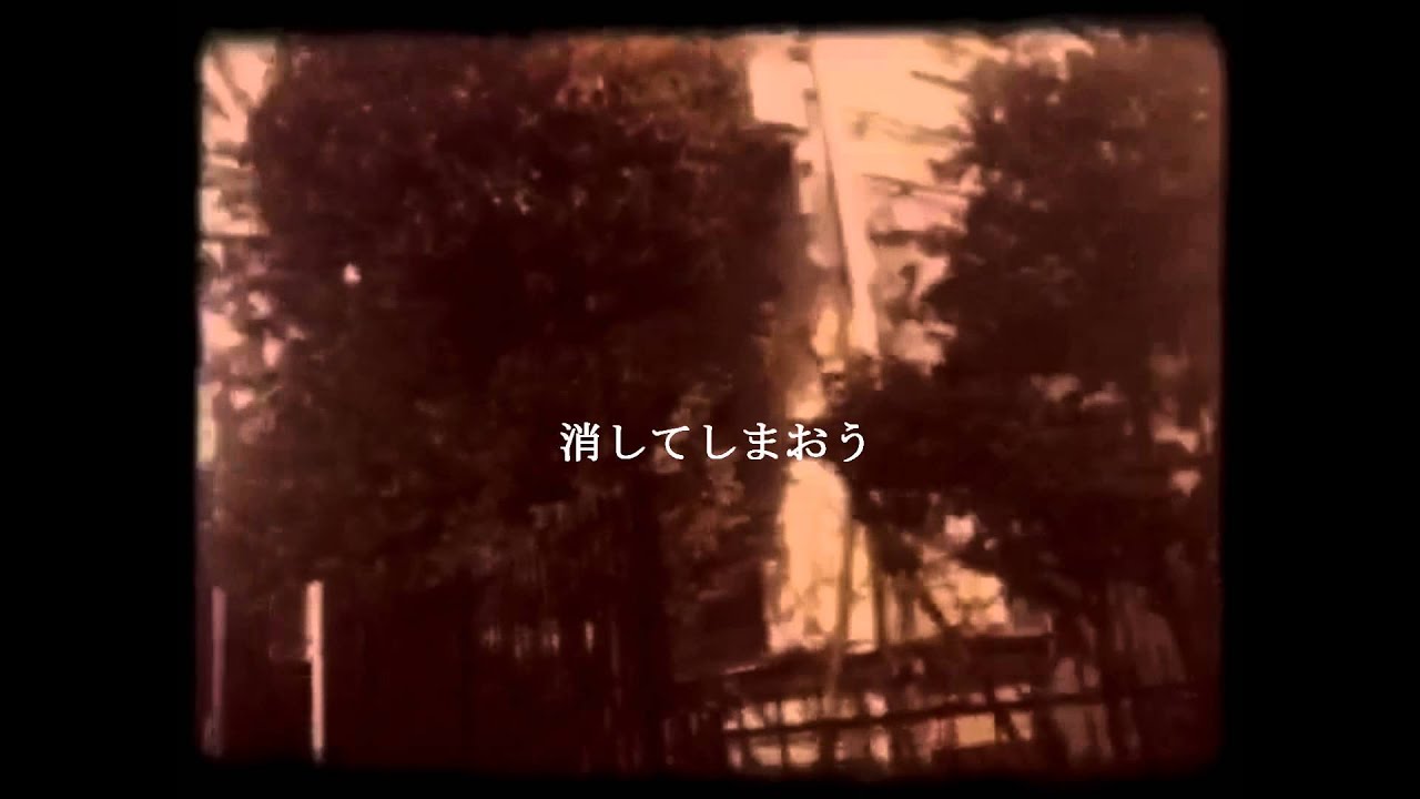 erica - 「今だけは」