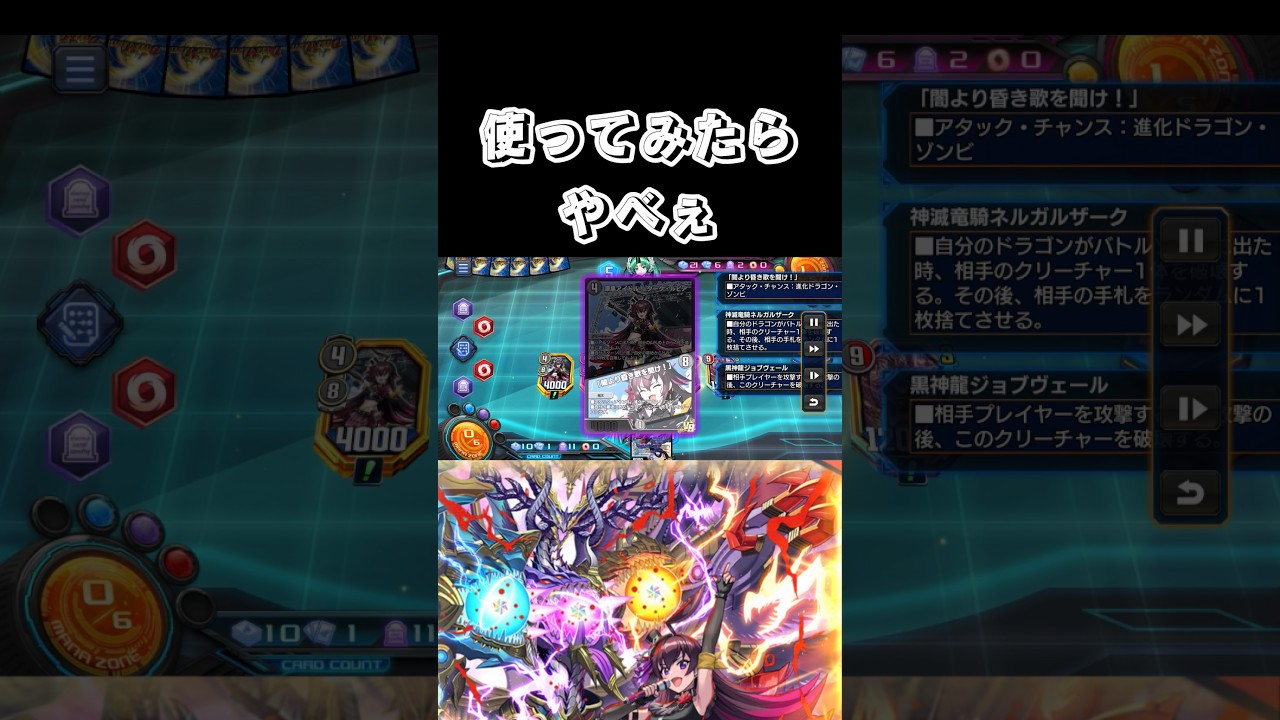 【#デュエプレ】私の歌を聞けぇ！ #デュエルマスターズプレイス