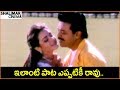 Venkatesh Preity Zinta Latest Telugu Movie Songs Best Video Songs Shalimarcinema