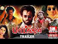 Baashha Tamil Movie Digitally Remastered Teaser In 5 1 Surround Sound Rajinikanth Sathya Movies