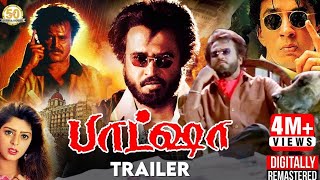 Baasha Tamil Movie  Remastered Teaser  Rajinikanth