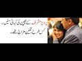 Real Childhood Story Of Gen R Pervaiz Musharaf Secret Story