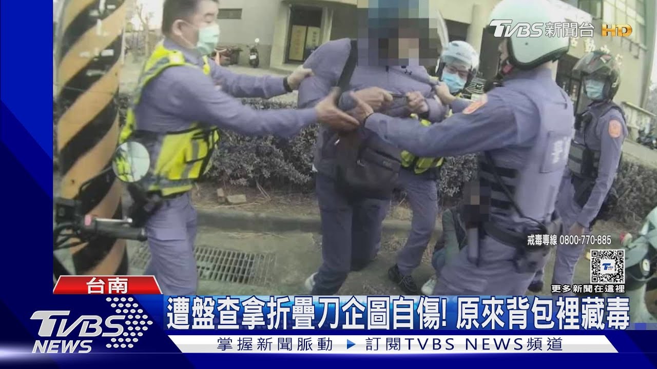 載通緝犯妻遭盤查「拿折疊刀」欲自傷 原來包裡藏毒