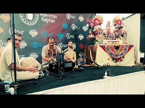 Sarvatma Das -  Bhaktisangama 2017 09 04 #1 Non Stop Kirtan