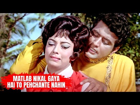 Matlab Nikal Gaya Hai To Pehchante Nahin | Amaanat 1977 Songs | Mohammed Rafi | Manoj Kumar, Sadhana