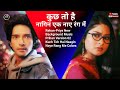 Rehan Priya New Background Music Prihan Version 02 Kuch Toh Hai Naagin Colors JR Creation