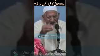 Download lagu What Was Molana Ishaq Madni's Sect? #shorts mp3