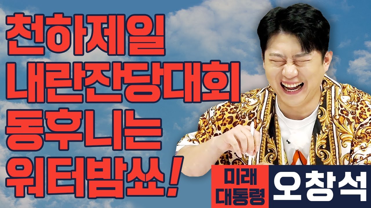 사장남천동 (2025년 8월 4일)