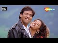 जाने जाना मैं दीवाना Jaane Jaana Main Deewana HD Achanak 1998 Govi