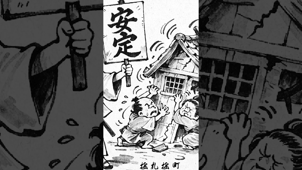 【粘土町かわら版】号外