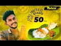 FULL MEALS At Rs 50 | Unlimited Veg Meals In Madurai | Madurai Food Review :: தமிழில்