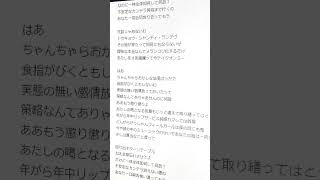 - 【アカペラver】トウキョウ・シャンディ・ランデヴ #MAISONdes #歌ってみた #うる星やつら #おすすめ