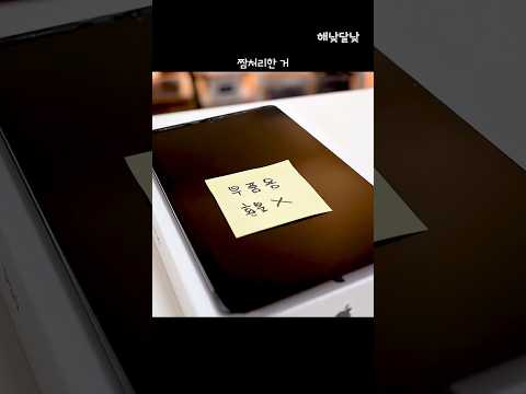 의심만 늘었어.. 고장 난 삼성 갤럭시 탭 S6 Lite