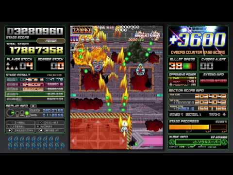 Dangun Feveron (Fever Arrange, 36.5mil ALL, B-Roll-4)