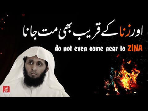 Don't even come near to Zina | Sheikh Mansour al salimi