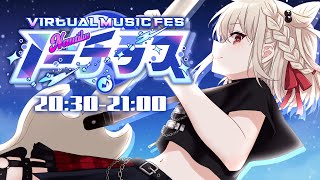 【 #ノーチラス歌枠リレー 】タオル回す準備できてんのかｧｰ!!!!👊🔥【KARAOKE/Vsinger】