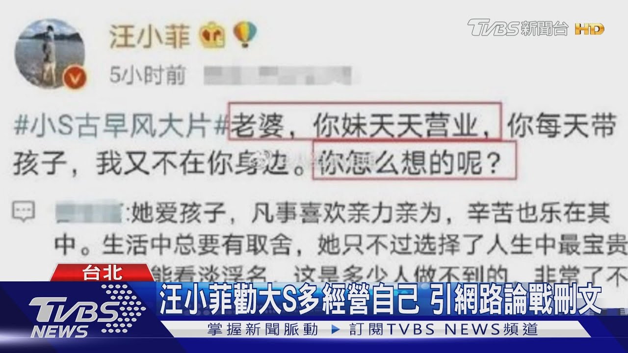 小S居家勤練舞姿 喊話:想回歸國標舞界