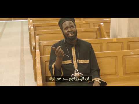 يا صاحب الحنان / كروان السودان / القس جوزيف جون