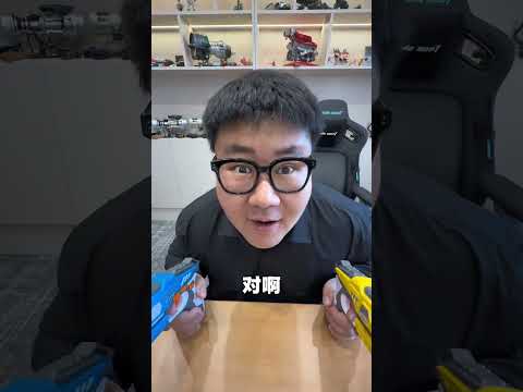 老板居然学精了会坑我了！ #有男生会拒绝这个玩具吗 #老板和员工的日常 #老板