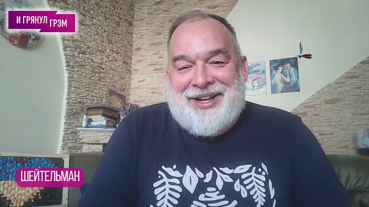 Шейтельман: что узнал о Невзорове, кого увидел у Гордеевой, как у Каца, что случилось под Курском