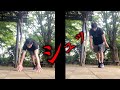 【高難易度】腕立て伏せから立ち上がる「ビーストプッシュアップ」できる人いる?