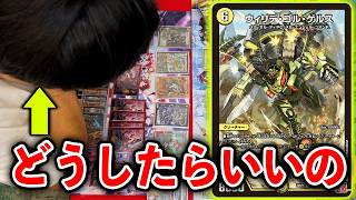 【超長い】ウィリデと初めて戦う人 VS 光自然ウィリデゴルゲルス