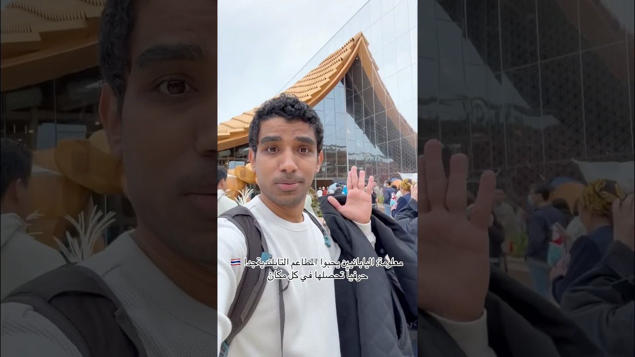 جميل جمع الثقافة مع البناء 🇹🇭🇯🇵😍