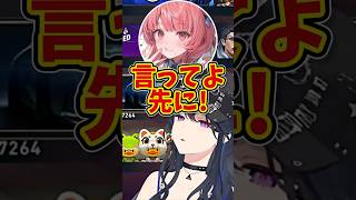 あかりんげっさーを開催するも秒で崩壊する夢野あかりw