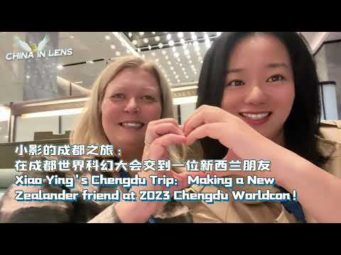 A viagem de Xiao Ying a Chengdu: fazendo um amigo neozelandês na Chengdu Worldcon 2023! | China em Lens
