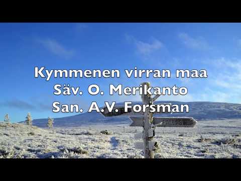 Kymmenen virran maa -karaoke