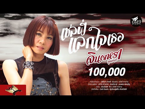 ทารกดูดนมน้อย 4 เดือน ความคิดเห็นหลังการผ่าตัดเต้านม