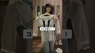 ホテルにあった無料コスプレを頼んだら、、、#コスプレ#無料#セーラー服#すけすけ#制服#まなちゃん#ホテル