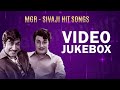 MGR SIVAJI Hit Songs MGR Sivaji Ganesan TMS MSV Anbe Vaa Sorgam P Susheela S Janaki