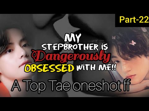 My stepbrother is Dangerously OBSESSED with Me #part22 #bts #taekook #ff #english #taekooklover 