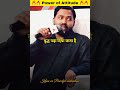 Khan Sir Motivational Speech Attitud Status Shairy Youtubeshorts