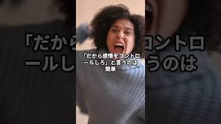 HSS型HSPは「負のループに入りやすい」#hspあるある #hspsycho #hsp気質 #hss型hspあるある #hsp