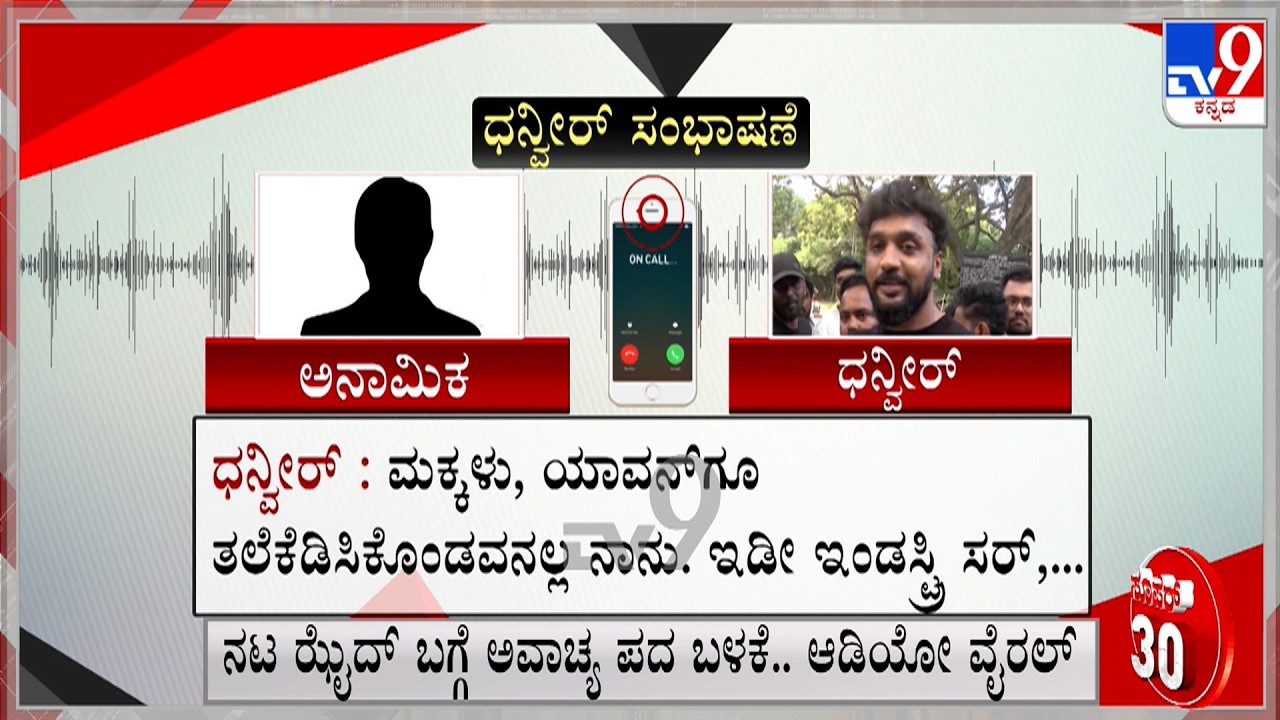 Super 30 At 11PM: Political, Regional, National, International, Sports Roundup News (24-10-2026)