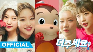 Cover art for yummy yummy