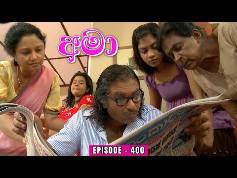 Amaa Episode 400 - (2024-03-13)