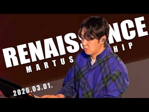3월 1일 마르투스워십 르네상스 실황