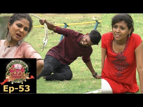Made for Each Other I S2 EP- 53 Who is  most compatible? | Mazhavil Manorama