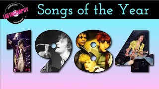 1984 The Music Archive