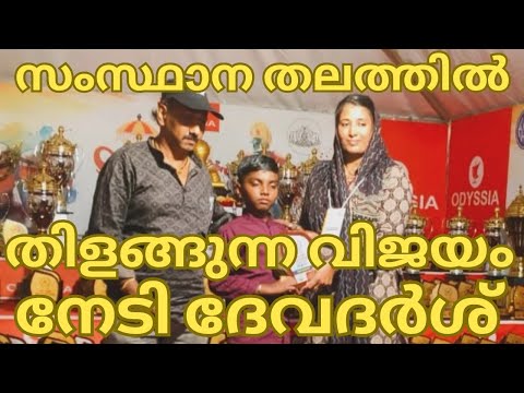 Devdarsh ​​wins brilliantly in the state school art festival-SIVAKAMI-TOPSINGER SEASON 6 LATEST E...