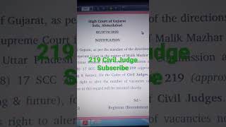 219 Civil Judge Recruitment in High Court Of Gujarat Ahmedabad- apply Online for Civil Judge